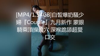 [MP4/568MB]愛豆傳媒 IDG5524 小冰 淫惡富二代下藥迷奸公司性感女文員