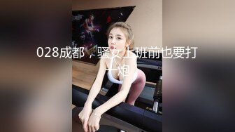 伪娘挑战超大鸡吧 母狗的自我修养就是要不断的将自己的可玩性训练的更加精进 烂逼是母狗最拿得出手的一项可以当做垃圾桶