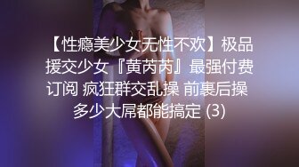 女神 張景嵐比特之捆綁瘙癢歡樂地獄 身材好 相貌好 表情誘惑[87P+1V/227M]