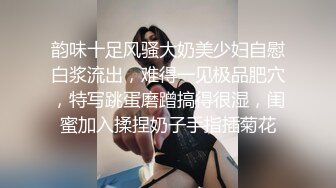 ★☆全网推荐☆★“再插深一点，对着我的子宫好受精啊”嘤嘤嗲音，各种淫语，推特极品嫩逼女神【淘淘】定制，各种道具紫薇放尿，撸点超高 (3)