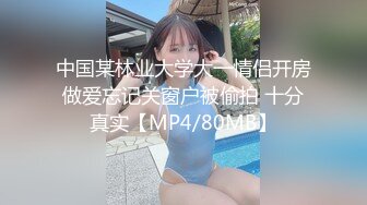 168CM专业外围小姐姐，刚进门就穿上丝袜脱下短裙，开档黑丝丁字裤