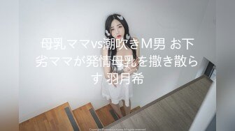 OnlyFan 喜欢少妇进来