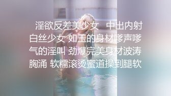 ✿淫欲反差美少女✿中出内射白丝少女 如玉的身材嗲声嗲气的淫叫 劲爆完美身材波涛胸涌 软糯滚烫蜜道操到腿软