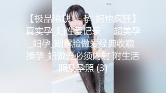 【奶咪】抖音快手全网同名，极品网红福利姬收费高清私拍，复古肉丝碎花裙楼梯内紫薇挑逗2