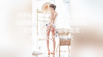 [MP4/ 577M] 漂亮黑丝高跟美眉吃鸡啪啪 你能不能快点啊 身材不错 奶子大鲍鱼粉 被无套输出 内射