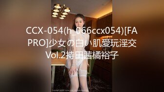 CCX-054(h_066ccx054)[FAPRO]少女の白い肌愛玩淫交Vol.2持田茜橘裕子