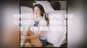 [MP4]精品情侣【采花花大盗】与身材匀称苗条黑丝美女啪啪 跪舔J8 无套后入抽插 弯屌大显神威干到浪叫不止