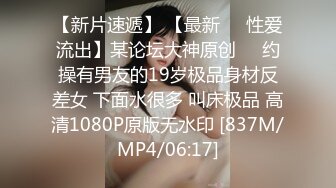 [MP4/ 975M] 平头哥网约花臂纹身外围美女，小骚货没穿内衣，扒掉裙子摸穴，换上黑丝撕裆翘起