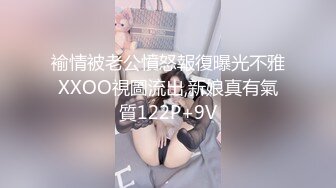 褕情被老公憤怒報復曝光不雅XXOO視圖流出,新娘真有氣質122P+9V