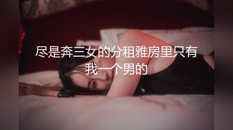 [MP4/1.3G]11-7萤石云酒店偷拍 学生情侣 女主穿上黑丝女仆装被男友操，姿势花