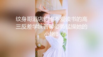 【曹先生探花】新人酒店偷拍上门兼职小姐姐，白嫩肌肤风骚配合，激情啪啪两炮过足瘾