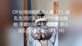 ❤️美女如云，车模外围三线全是高质量名媛，推特金主大神【北王】私拍，操控玩肏各种露脸女神，人生赢家