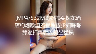 天气转热端庄美少妇户外小树林，女上位无套大粗屌