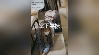 ☀️各种表里不一反差婊☀️基本都是露脸美女如云高端私密电_报群内部会员专属福利视图