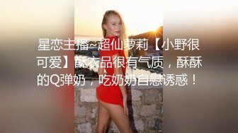 极品小妞女仆装啪啪，特写舔弄大屌口活很棒，撩起内衣露奶子