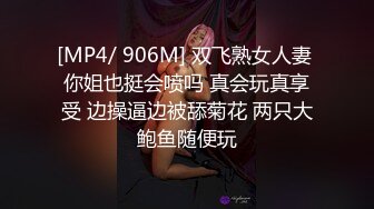 351_(探花)20231222_福哥探索站鸡