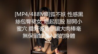 [MP4]STP30005 新人下海淫骚小姐姐！炮友埋头舔逼！扶屌洞口磨蹭，一下挺入抽插，从下往上视角拍摄 VIP0600