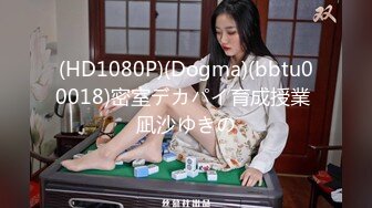 制片厂 91CM-247 傲娇御姐吸精女神▌高黎遥香 ▌