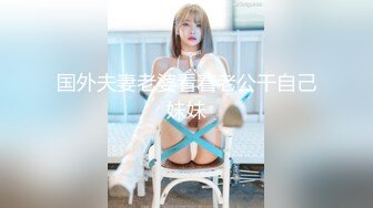 [MP4]JK装00后萌妹子啪啪，洗完澡开操上位骑乘后入抽插猛操