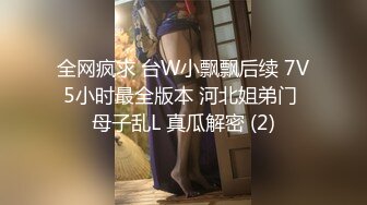 [MP4]扣扣传媒 QQCM-006 长腿淫娃欲姐▌甜心宝贝▌精壶内射专用女仆