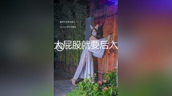 少妇炮友来找我，随便艹