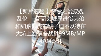 【新速片遞】 师范学院女厕近距离全景偷拍⭐红唇美女肉肉的鲍鱼[286M/MP4/03:59]