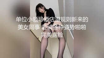 极品韩国欲姐 超正点女神 ilta 劲爆身材 全裸玩弄阴核阳具速插嫩穴  超爽三点攻击蜜穴乳粒太上头了