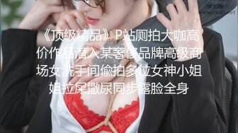 【极品推荐❤️重磅女神】超美尤物『小王同学』微密圈七月份最新肥臀巨乳黑丝甄选 动一下B涛汹涌