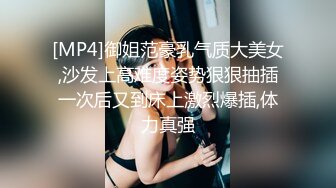 ★☆《女神嫩妹足交控必备》★☆最新666元电报群福利~珠海美腿玉足小姐姐推特网红LISA私拍完~龟责榨精裸足丝袜推油精射《女神嫩妹足交控必备》最新666元电报群福利~珠海美腿玉足小姐姐推特网红LISA私拍完~龟责榨精裸足丝袜推油精射  (8)