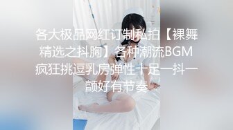 苗条身材腰细胸大妹子道具自慰第二部 毛毛浓密道具抽插跳蛋震动阴蒂呻吟 很是诱惑喜欢不要错过