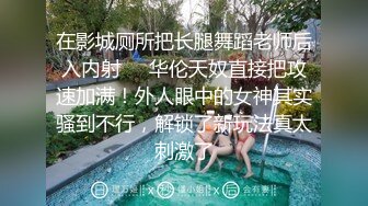 抓奸集锦-特精甄选第一现场街头扭打吃瓜围观 赤裸裸床上被逮还有被割屌的 各色良家女神狼狈瞬间 (89)