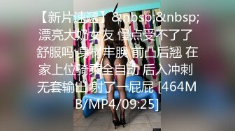 大神CD2057SR级性感高跟黑丝小姐姐可爱粉内内短裙JK靓女逛街白色短丝袜淡蓝色内内可爱风