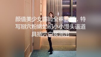 STP27483 可爱系美少女【小晶晶】一脸呆萌卡哇伊，撩起小背心贫乳，揉搓小穴狂喷水，假屌深插娇喘