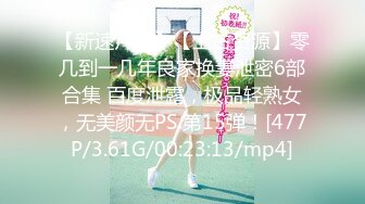 【新片速遞】2023.3.7，【足浴探花】，专业SPA会所里有猫腻，极品22岁小姐姐，加钱啪啪不含糊，一级美臀[141MB/MP4/28:18]