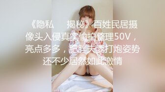 为了讨好老板亲手把自己气质美艳老婆送上门，丰腴肉肉好身材制服把玩猛力乱戳插