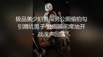 商场女厕近距离全景偷拍，黑裤美女肉唇嫩逼细逼缝