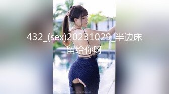 [MP4/808MB]2022.5.24酒店偷拍职校学生情侣开房，女生身材样貌做爱姿势堪称精品