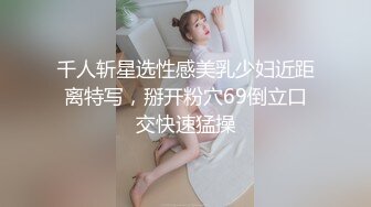 [MP4/ 2.42G] 清纯学生妹！制服扎着双马尾！年龄不大挺会玩，双指猛扣，表情很享受，搞得小穴很湿