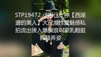 身材高挑前女友，办公室黑皮沙发上激情，会的还不少