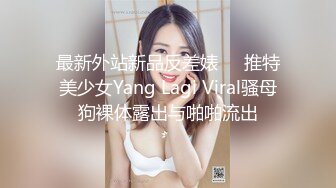 操黑丝漂亮美眉 妹子身材真好 皮肤白皙 被扛着大长腿无套输出 稀毛鲍鱼粉嫩 最后拔枪怒射一屁屁