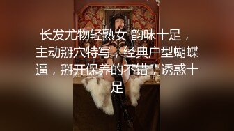 【最新??性爱泄密】推特绿帽大神YQ未流出劲作-勾引按摩技师精神小伙 小逼太紧太刺激操一会就射了真没用 高清720P原版