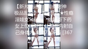 【新速片遞】&nbsp;&nbsp; 漂亮大奶少妇吃鸡啪啪 宝贝爽吗 高潮了吗 高潮了 你老公平时有情趣吗 小伙就是猛操的奶子哗哗爽叫连连 [834MB/MP4/38:15]