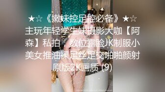 ⚫️⚫️演员、模特于一身网红极品波霸反差婊女神【谭晓彤】付费私拍，情趣内衣制服护士裸舞M腿自摸，各种骚话，撸点满满