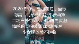 新设备（广角镜头）厕拍师范大学各种青春美女络绎不绝来尿尿。露脸。上下同赏第七期-格子裙粉内裤