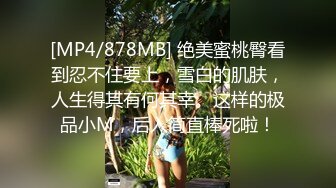 伟哥半夜小县城扫街找野鸡被拉皮条大妈带到淫窝一屋子的美女随便挑，150元选了个颜值不错的妹子吃快餐