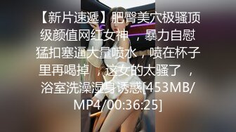 2024一月最新！侄女和小叔的乱伦关系瘦弱的小侄女被小叔狠狠操的浑身发抖颤抖，每次一狠操拔出鸡巴，她都浑身发抖