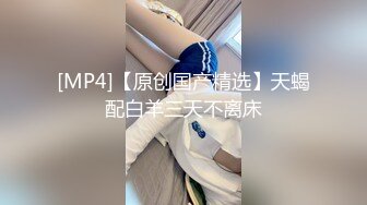 无敌身材短发美少女腰细胸大骑乘姿势操的奶子晃动 黑丝美腿翘起 第一视角抽插