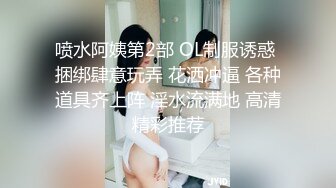 弯鸡巴小伙趁着周末操场无人带着女友啪啪 感受大自然的气息