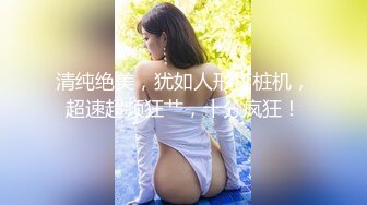 [MP4/ 784M] 无毛白虎嫩妹超近视角操嫩穴，第一视角怼着小穴抽插，嫩的出水，从下往上拍摄