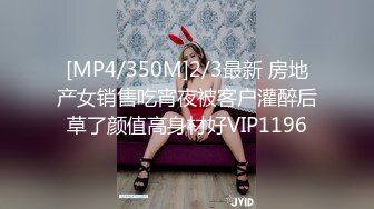 【爱情故事】最佳泡良实战教程网恋奔现，极品20岁少女，肤白腰细，酒店钟点房，调情舌吻啪啪，后入女上花式百出